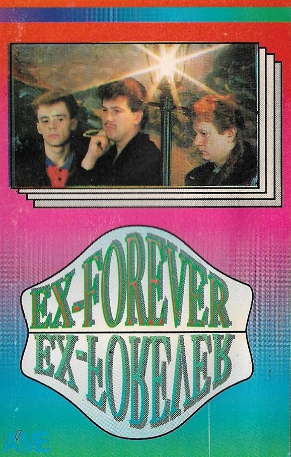Ex Forever - Ex Forever