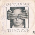 Banaszak Hanna - I Love You Mr. Music Summertime