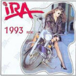 Ira - 1993 Rok
